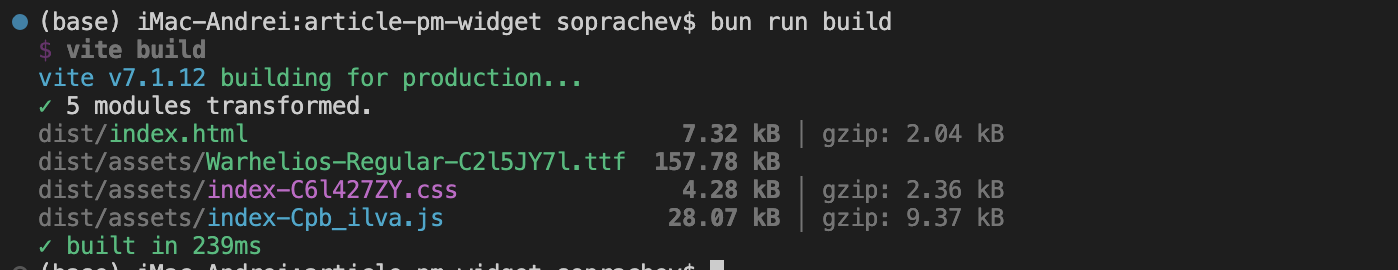 terminal-build-output